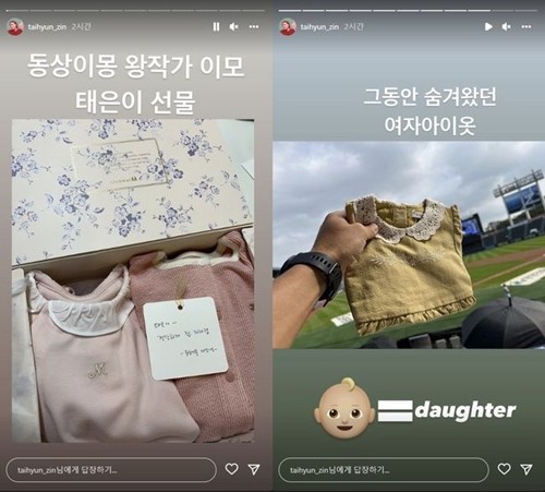 チン・テヒョン＆パク・シウン夫妻、二度の流産乗り越えて42歳で妊娠韓道❤️韓道の妻たち・中道派❤️☆癒しの韓流人生☆