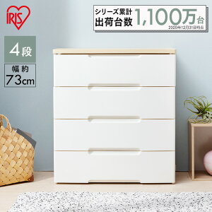 Amazon｜REAHOME 2段棚 タンス 側面収納ポケット