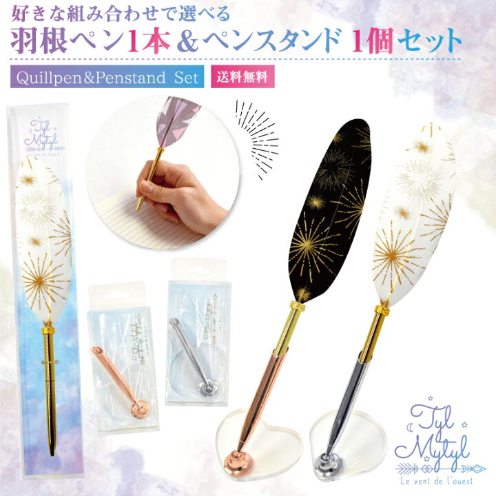 楽天市場 結婚式 受付 お礼の通販