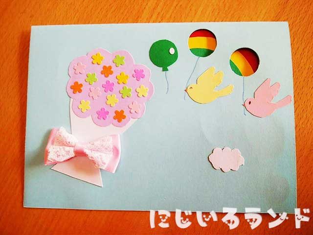 たか坊のお誕生日会 幼稚園編おこちゃま日記