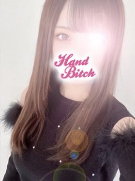 HAND BITCH～ハンドビッチ～｜所沢のオナクラ・手コキ風俗求人【はじめての風俗アルバイト（はじ風）】