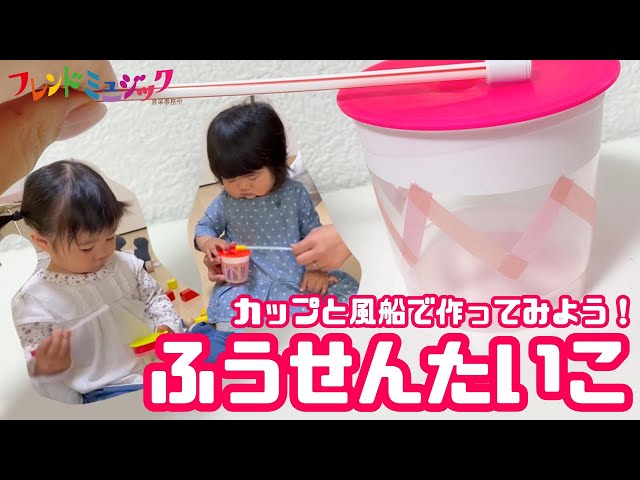 きらら 子どものアトリエ: 太鼓を作ろう