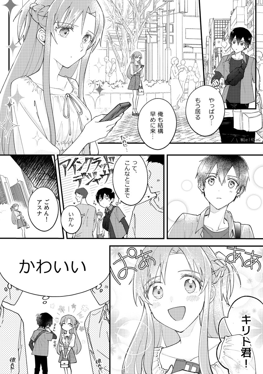 キリアス - pixiv Sketch