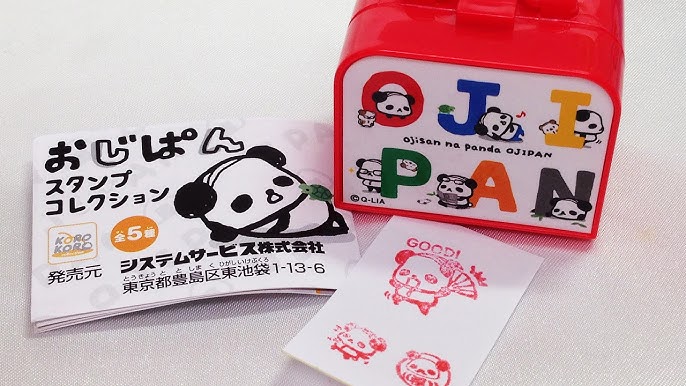 公式スタンプ おじぱん 動く☆スタンプ2 スタンプ