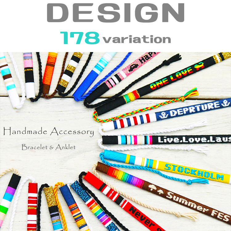 文字入りミサンガ アルファベット・ハート の作り方 手順18ブレスレットアクセサリー アトリエハンドメイドレシピ 作り方 と手作り 情報サイト