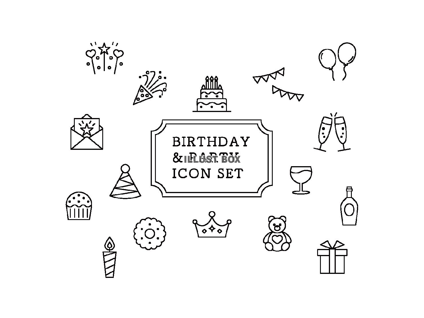 じゃがりこメーカーカルビ