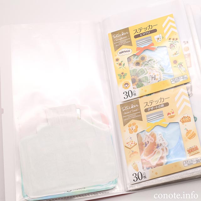 散らかるシールの収納アイデア子どもが大好きなシール。いつの間にか種類も集まってしまって収納方法に迷ってしまいますが、セリアにぴったりなアイテムがあるそう。@saori_n_stagram さんの投稿を紹介します。 ******** セリアで購入したスクエアファイル です
