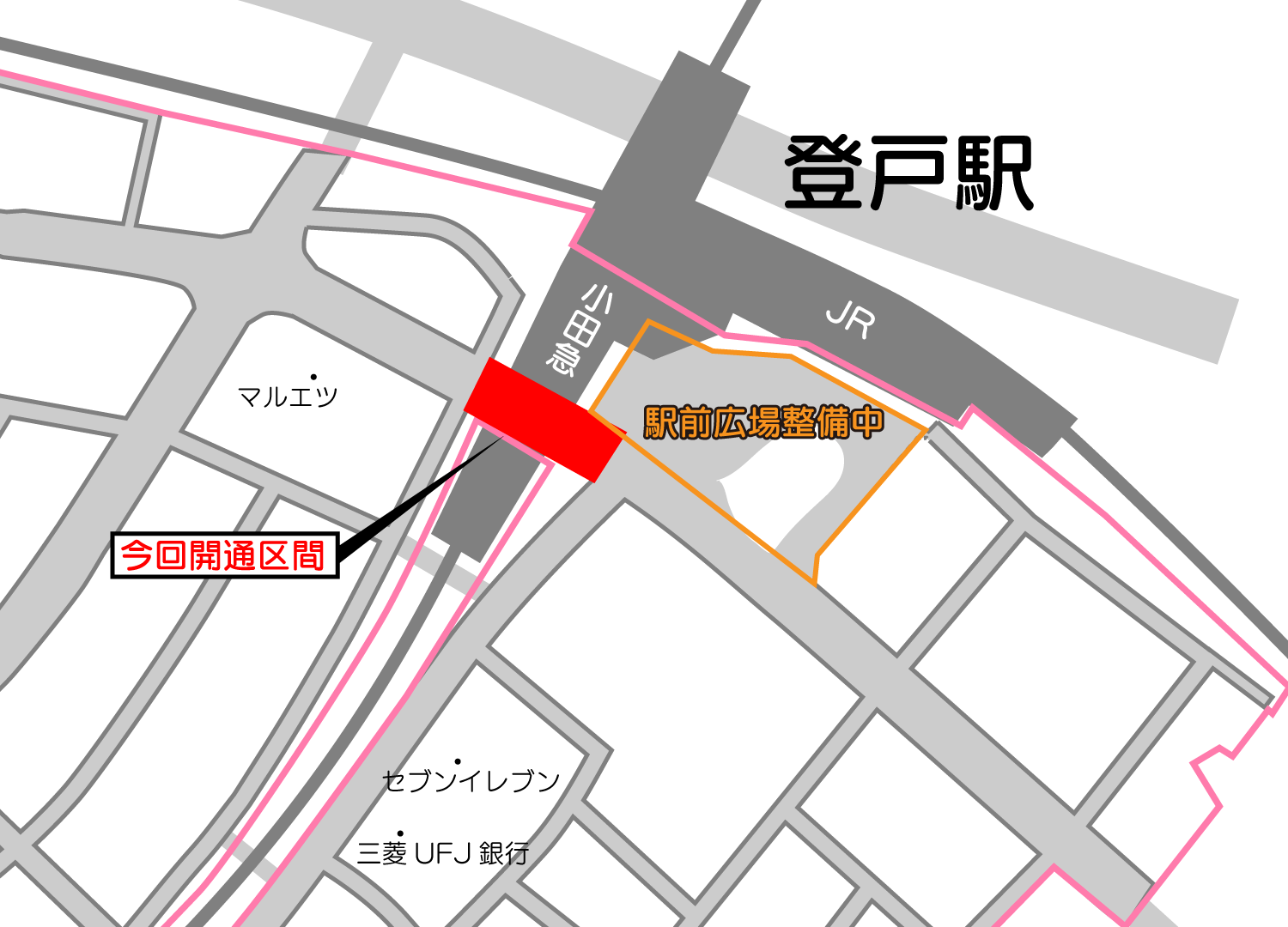 小田急小田原線読売ランド前駅(OH21) （下り・上り） - 構図勝負の撮影地ガイド＠うぇぶろぐ