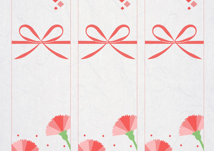 母の日、父の日用に手作りできる熨斗テンプレート・Wordでオリジナルテキストに変更可能・ イラストボックス「プレミアム」テンプレート