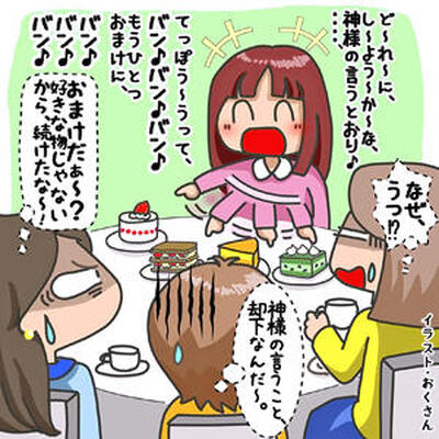 今日明日何する？オススメ暇つぶし23選何しようっかなと悩む時に