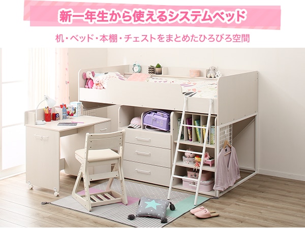 小学校入学準備に！ ニトリが2022年モデルの学習机＆システムベッドを発表