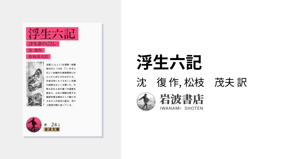 変な家・雨穴さん小説30カ国・地域へ 細部まで変な創作術 - 日本経済新聞