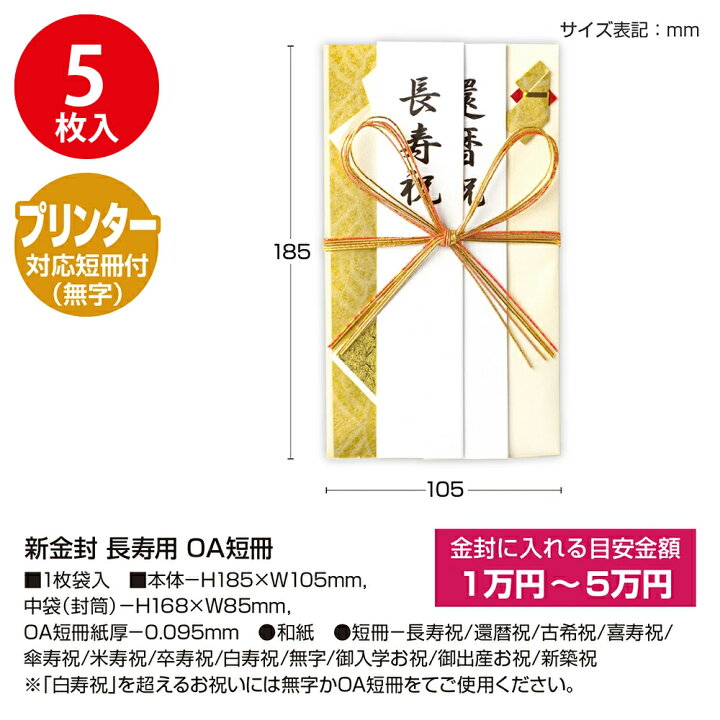 2025年最新 白寿のお祝いの人気アイテム - メルカリ