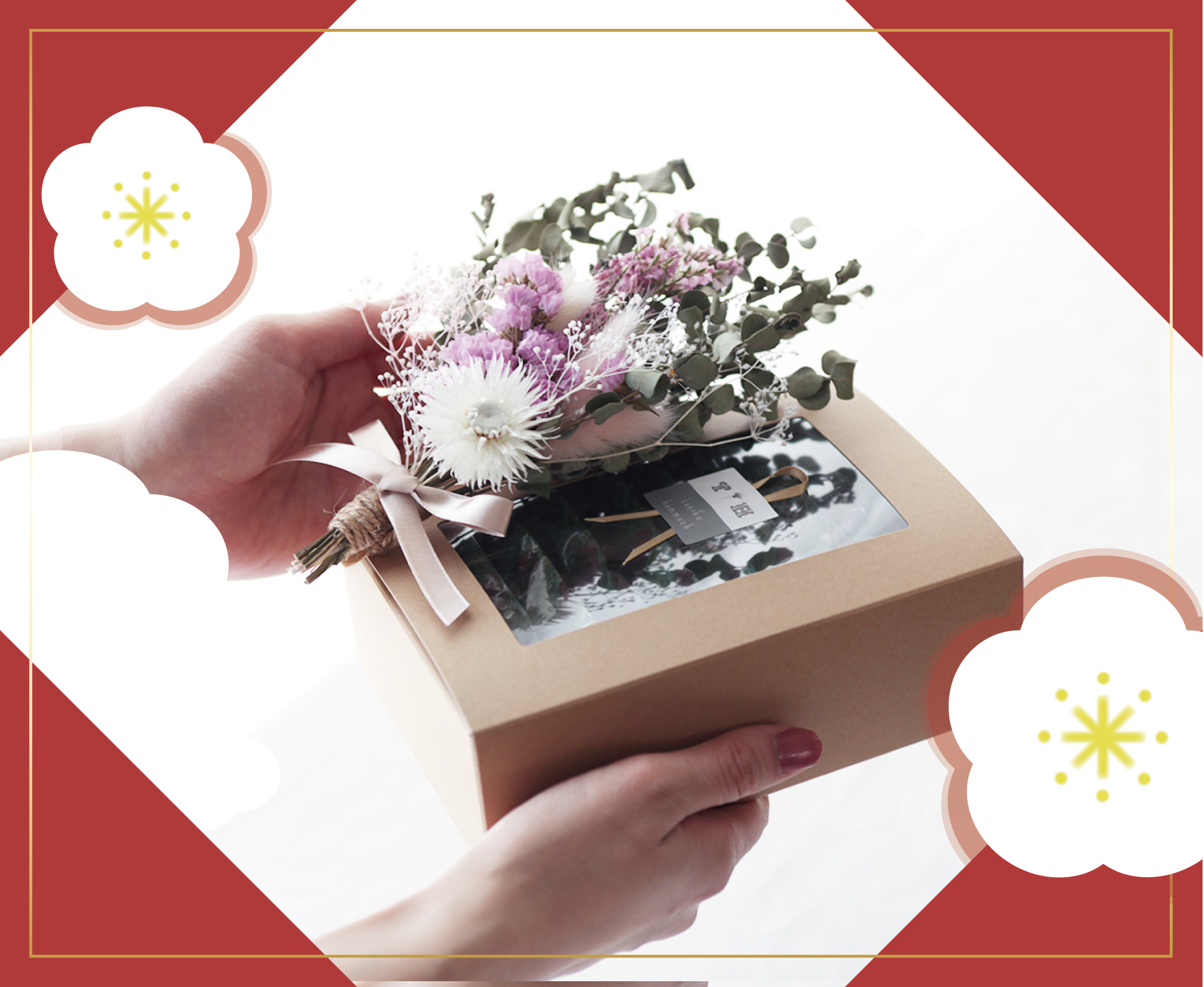 夫実家へ初帰省 お年賀、宿泊etc.押さえておきたいマナー＆親の本音を解説！ゼクシィ