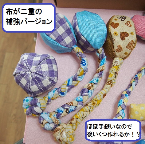 バザーに役立つかんたん手作りこもの 100円グッズを上手に使おう