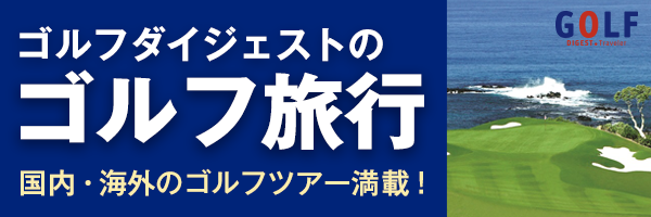 ゴルフの翼 NEXT AGE 7月26日 土 放送分 「鈴木亨塾」１日入門 プロローグスポーツ見逃し無料配信はTVer！人気の動画見放題