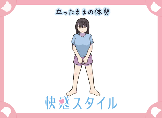 確実にイケる！気持ちいい女性のオナニーのやり方5つを徹底解説 | 風俗部