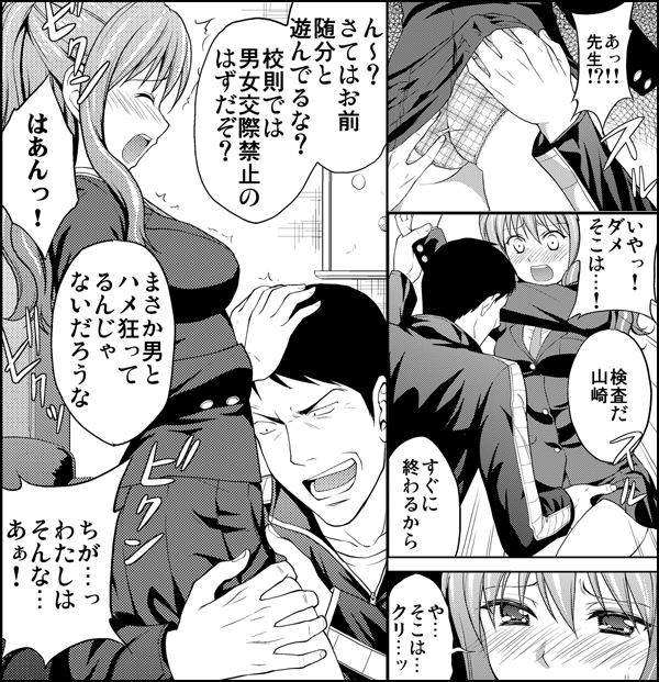 クリほじり♡】外人熟女が教え込むレズ快感クンニ｜官能小説 - ゴモテン天国♥️腋毛ワキガ剛毛フェチ