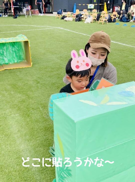 乳児クラス運動会保育園のベリーベアーネス・コーポレーション