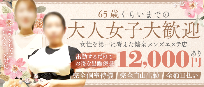 2024年12月最新] 埼玉県朝霞市の歯科衛生士求人・転職・給与 | グッピー