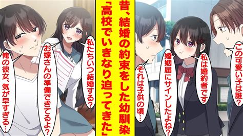 婚約破棄された悪役令息に「大丈夫？ おっぱい揉む？」と言ってしまった私の顛末 マチバリ／著