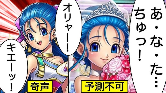 ドラクエ５ 主人公の年齢が分かる５つのシーンまとめ - ドラクエ考察はくぶつかん