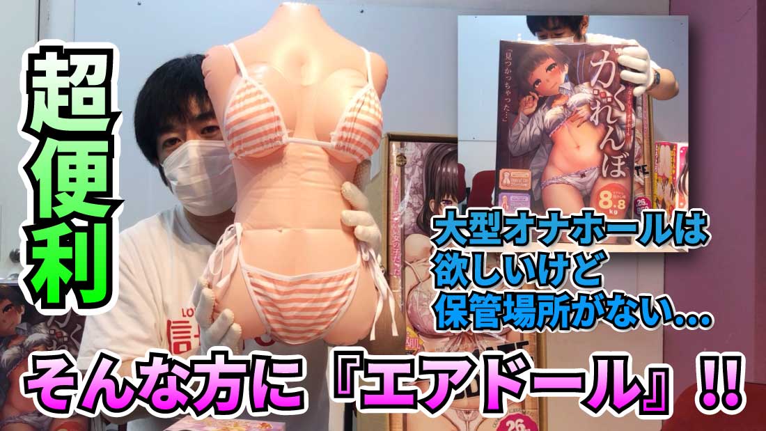 ラブドール 大型オナホ-据置型 リアル感 男性 人気