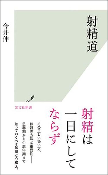 【男性不妊】精子の質｢30代がピーク｣という衝撃 質を｢低下させる人｣｢そうでない人｣の決定的差 | ｢病気｣と｢症状｣の対処法 |