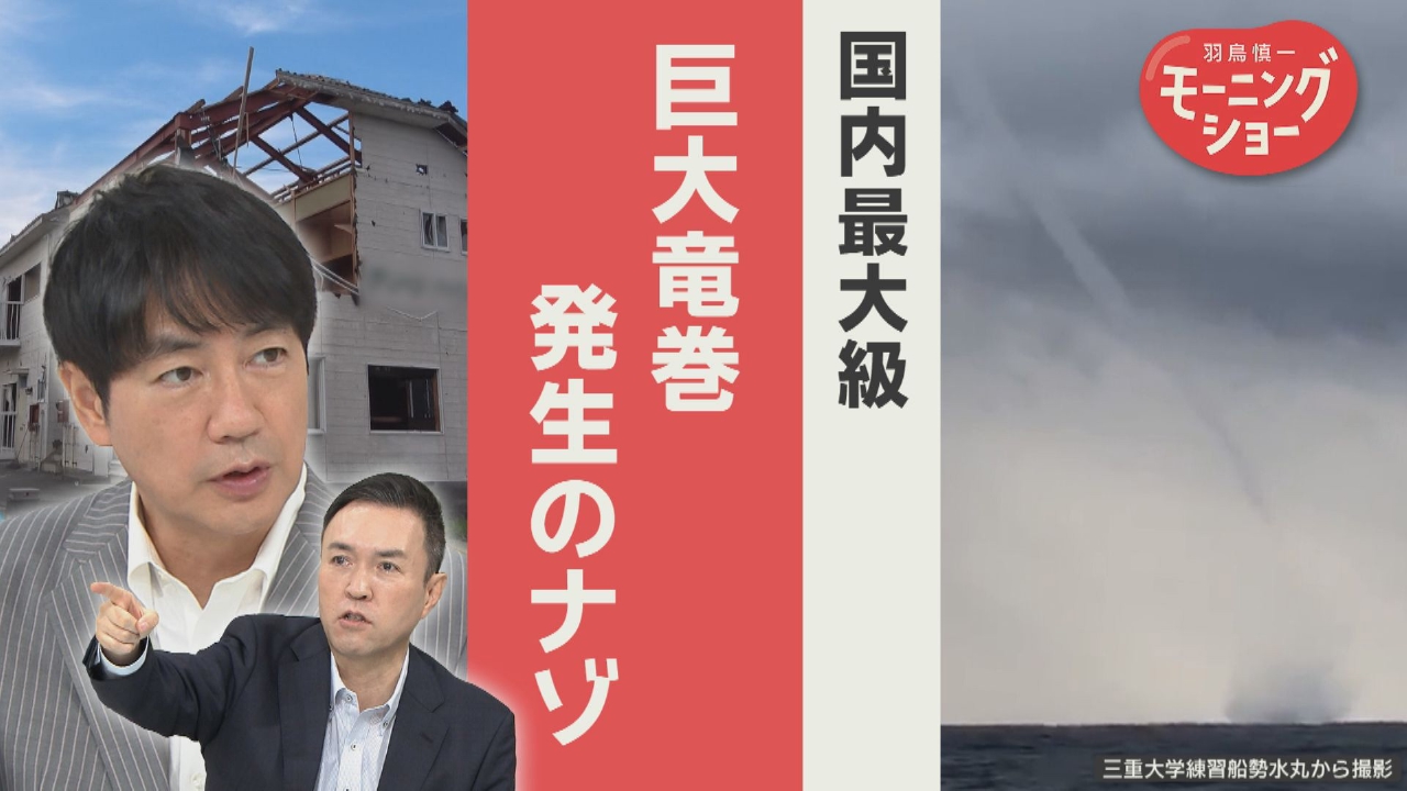 今田耕司が電動自転車の限界に！ 羽鳥慎一が娘と初共演！1 30 土 夜9時「1億3000万人のSHOWチャンネル」1億3000万人のSHOWチャンネル日本テレビ