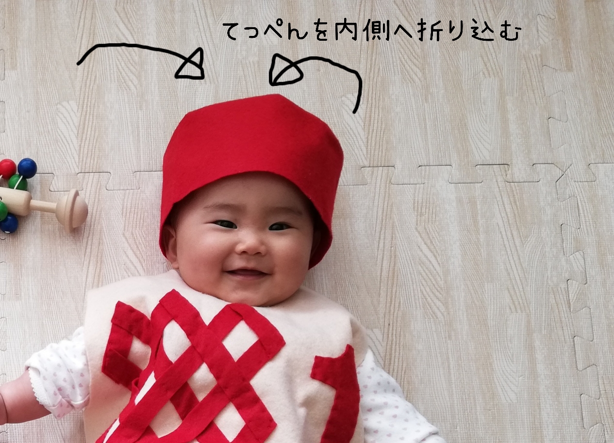 材料費200円！ハーフバースデーにキユーピーハーフ衣装の作り方&あんふぁん