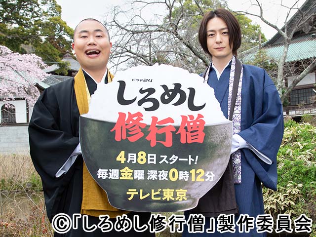 ハナコ岡部大の嫁は早稲田大学出身の美人！馴れ初めや子供は？お風呂のルールが可愛すぎるお笑いブログ