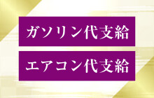 京都｜デリヘルドライバー・風俗送迎求人【メンズバニラ】で高収入バイト