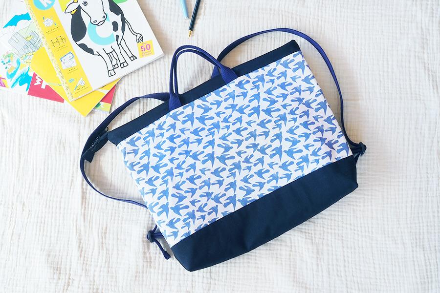 裏地あり ２枚仕立て のレッスンバッグ 通園・通学バッグ の作り方nunocoto fabric