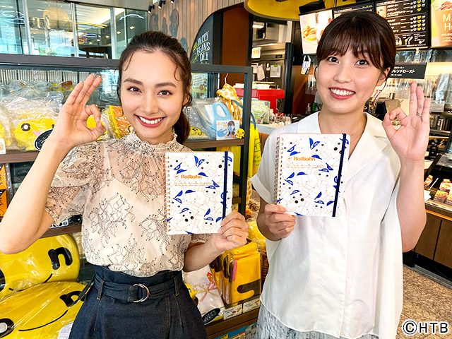 室岡」のYahoo!リアルタイム検索 - X 旧Twitter をリアルタイム検索