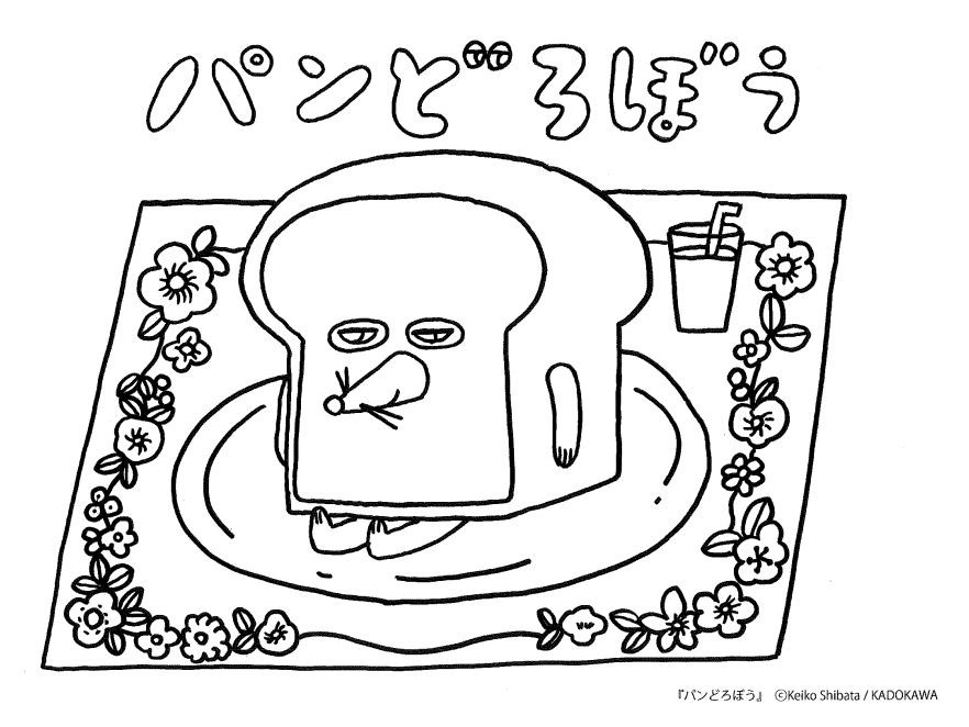 かわいい漫画のキャラクターと雪の輪郭スケッチを描いた子供向けのぬりえページ ベクターイラスト画像とPNGフリー素材透過の無料ダウンロード -Pngtree