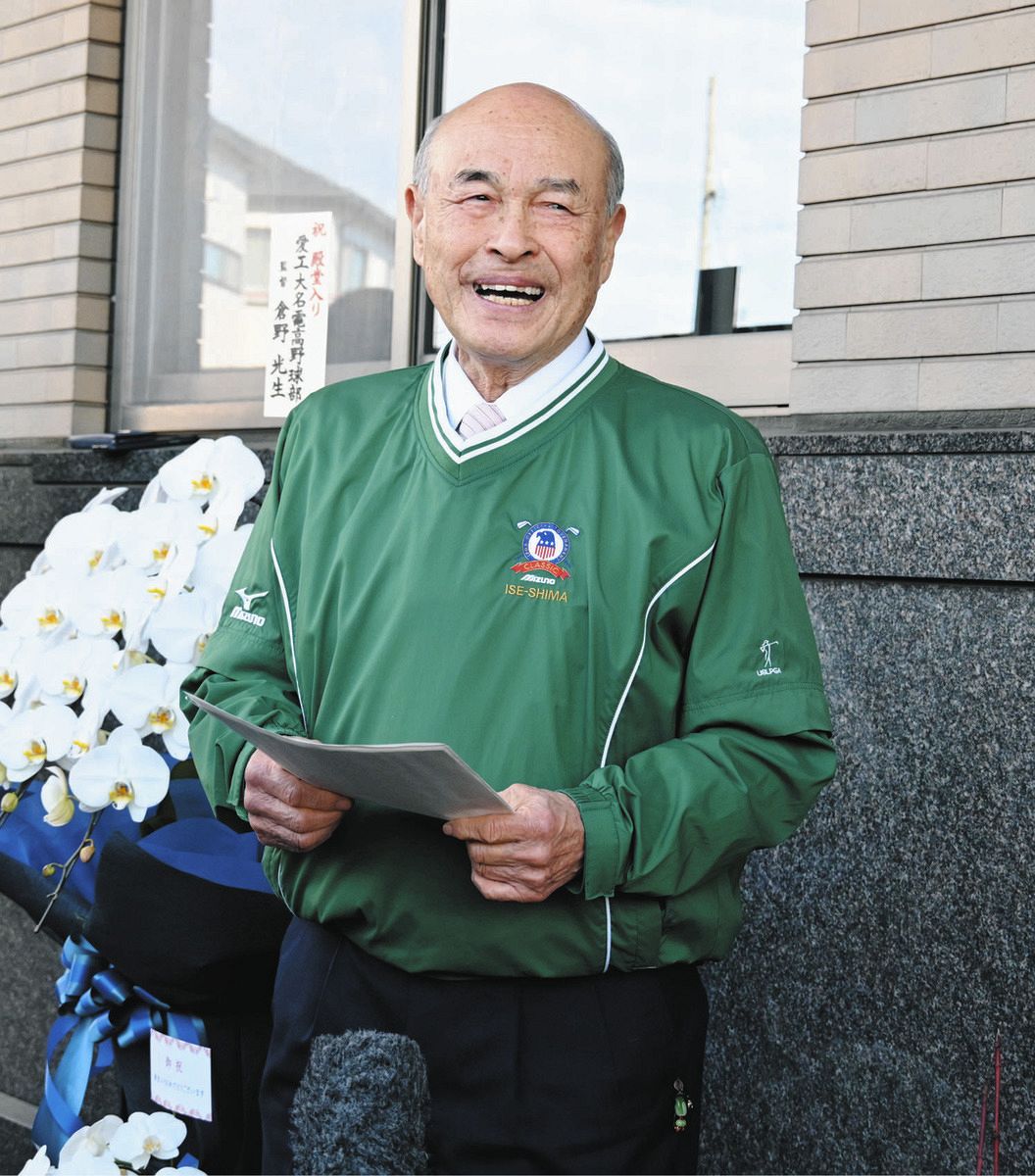 世界224個限定 大谷翔平 イチロー 山本由伸 トリプルボブルヘッド ドジャース 世界224個限定