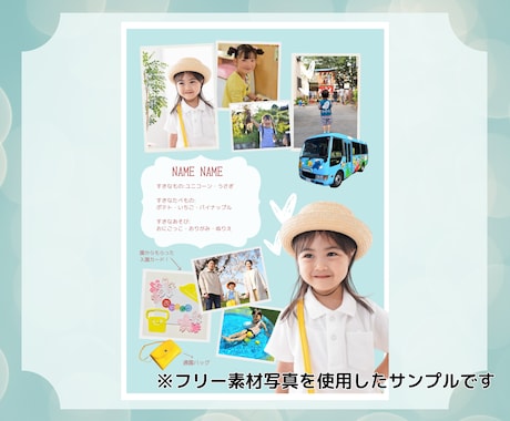 卒園アルバム工房 イベントが少ない！ 困った時のページ構成アイデア♪