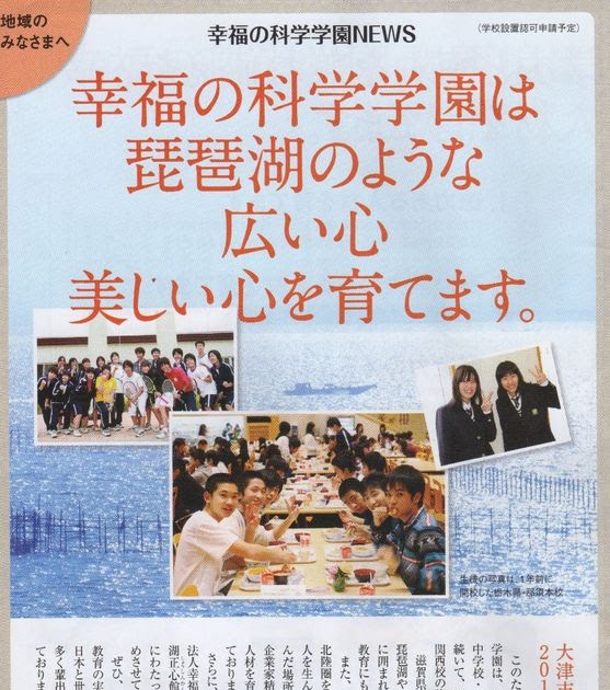 ちょっとHな大人のディズニーランド」滋賀県の“ナゾの歓楽街”「雄琴」には何がある？【これぞ男の夢の世界】 | 文春オンライン