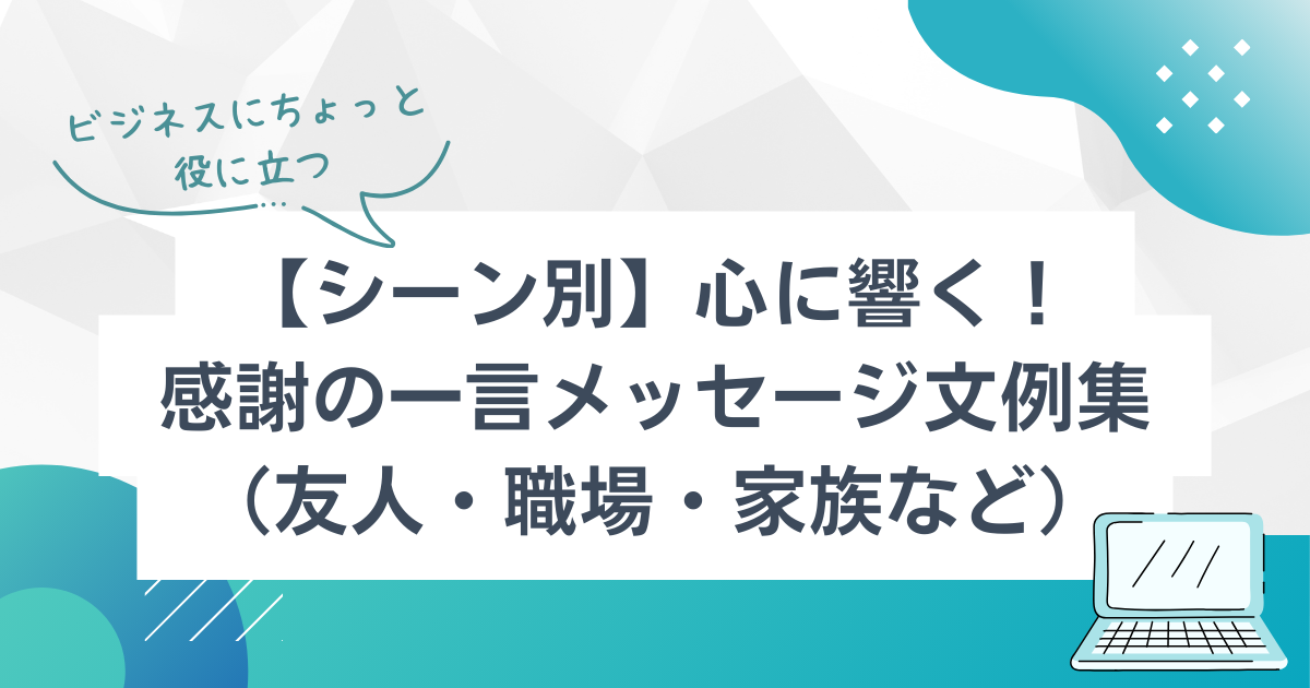 出会いに感謝✨苦手な字が楽しくかけて、心が満たされる筆文字アート教室*大阪 京阪 オンライン*