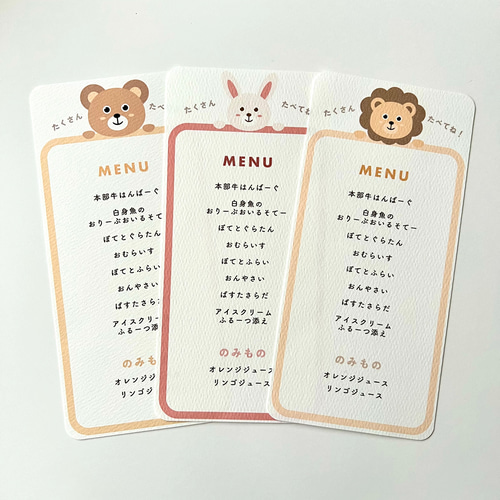 ♡×1001枚〜◎お子様 席札 キッズ アニマル ましかく 子ども 子供 こども 結婚式 ペーパーアイテム 席次表・席札・メニュー表moment 通販 17786015Creema クリーマ