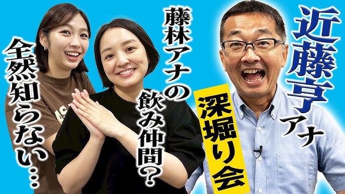 小高恵美 - 有名人データベース PASONICA JPN