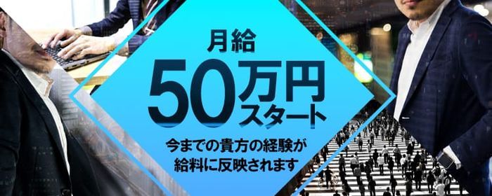 京都｜デリヘルドライバー・風俗送迎求人【メンズバニラ】で高収入バイト