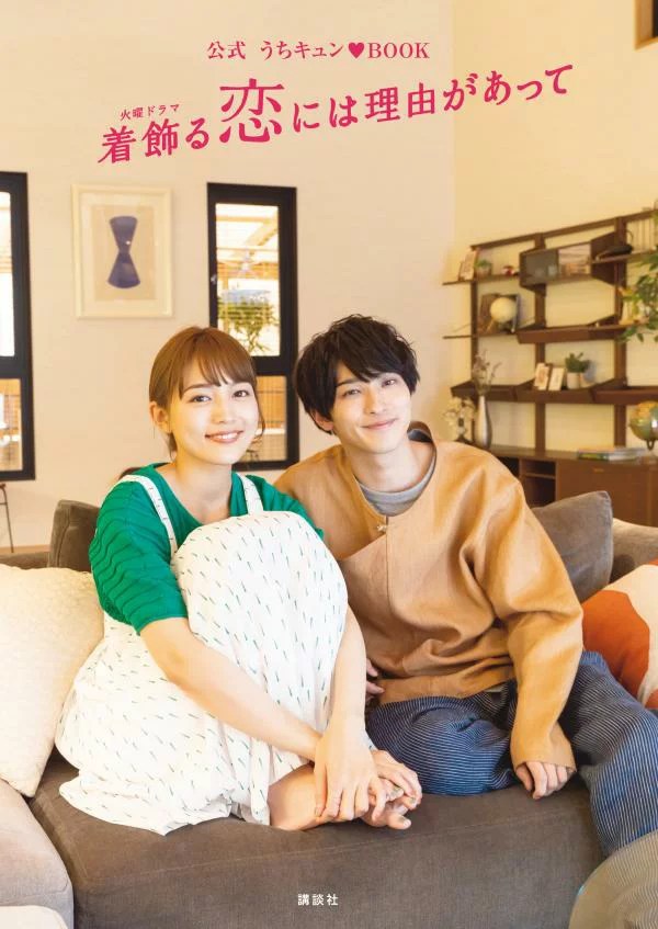 豆柴真柴ちゃんの結婚式ヘアアレンジ動画