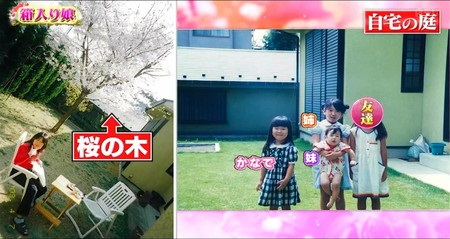 ３時・かなではモンスター！？実家の高級ステーキ肉、１日１枚バレずに食べた 芸能 デイリースポーツ online