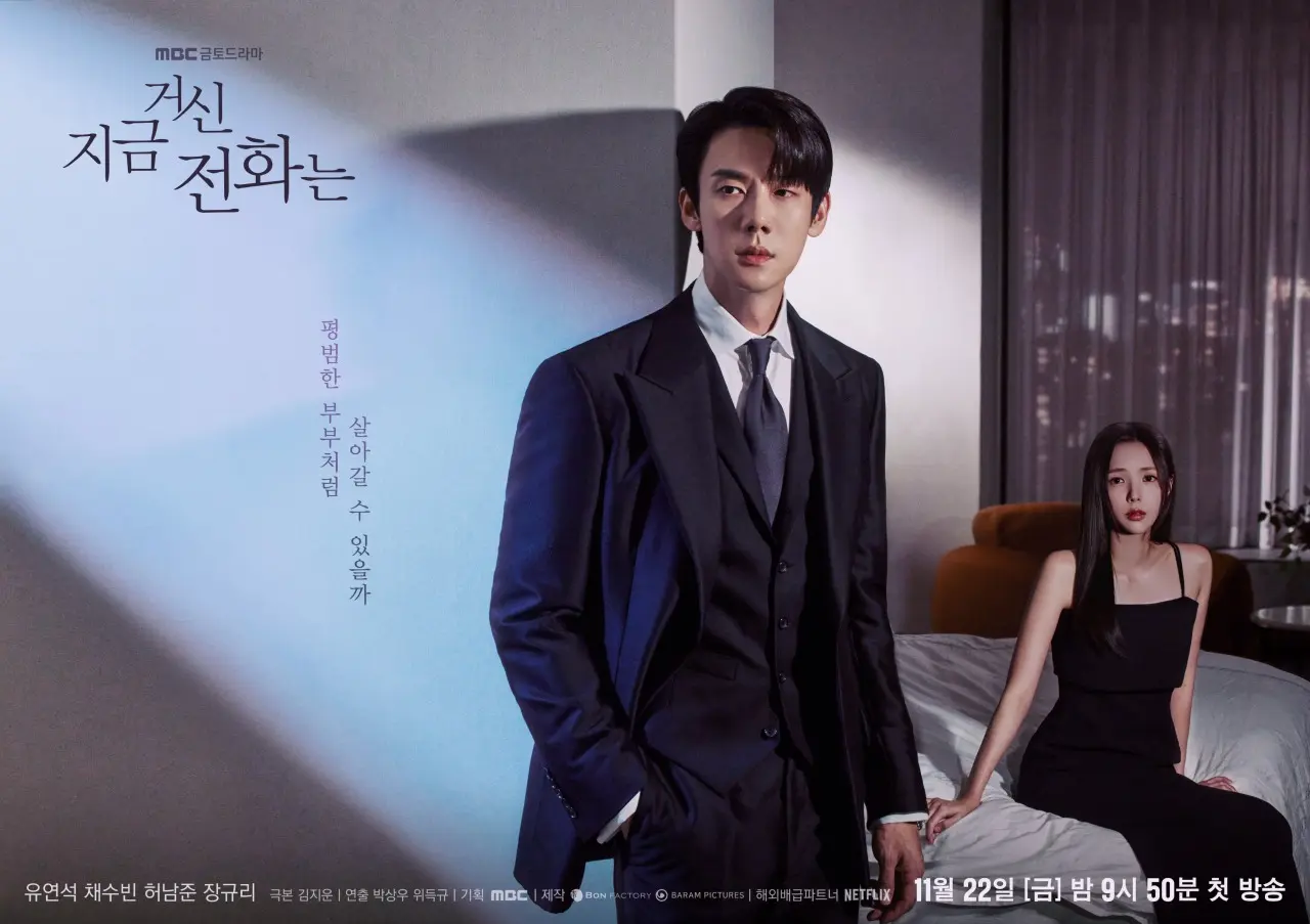 ユヨンソクに結婚相手や彼女はいる？性格や好きなタイプについても！きぷすん公式サイト