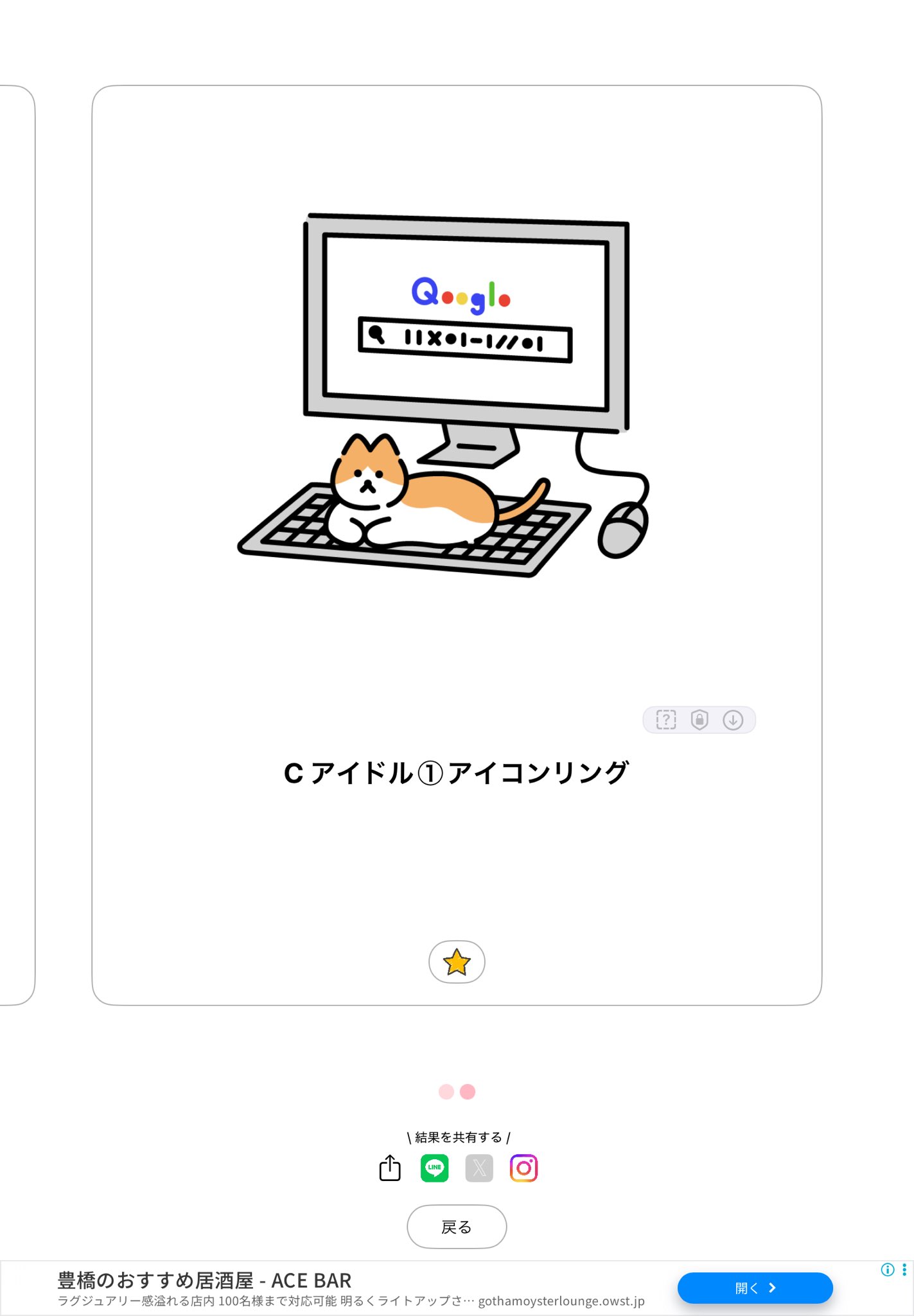 2,785 パーティー用ハット High Res Illustrations - Getty Imagesパーティ 帽子, 誕生日, 紙吹雪