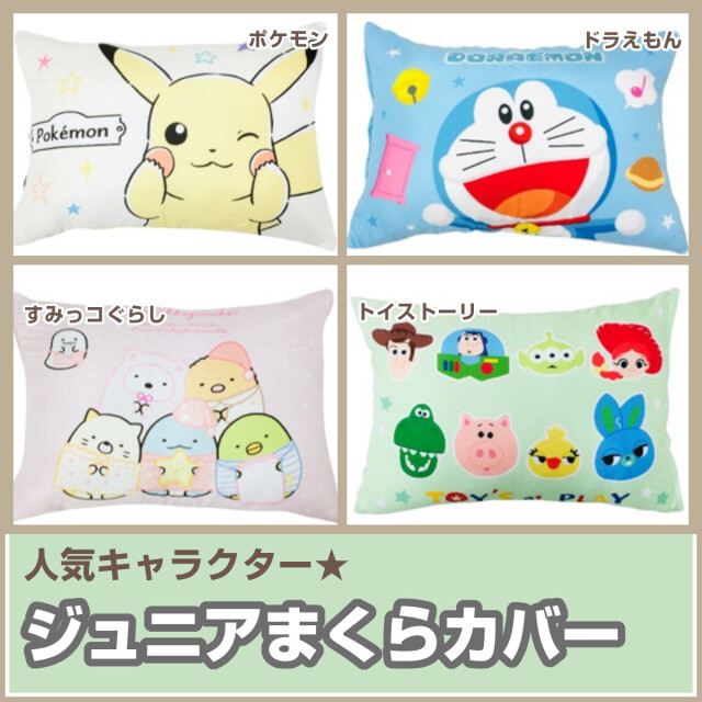 韓国で子供に人気のアニメ韓国語喋れない私が韓国に嫁いだ件につきまして