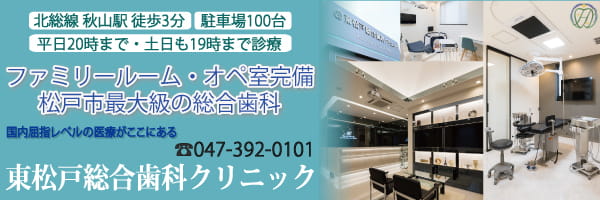 ハプニング痴漢電車or全裸入室 - 西船橋/ホテヘル｜駅ちか！人気ランキング