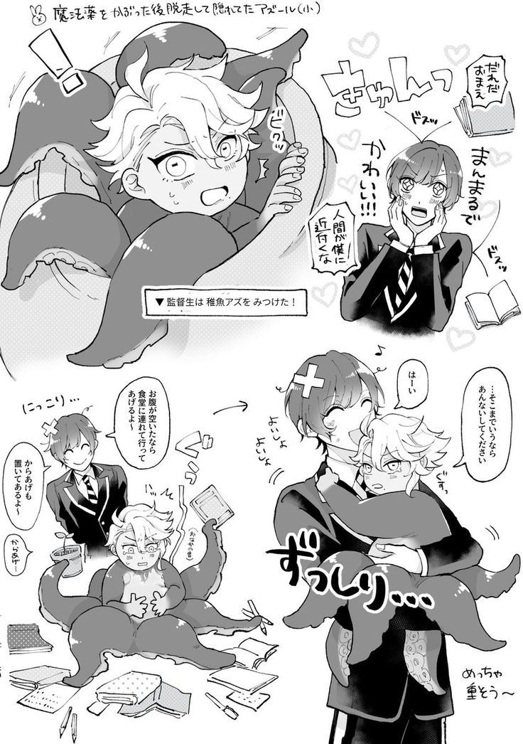 アズ監Webオンリー紺碧の瞳に恋してpetit fours@azknonlyX