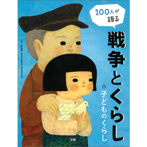 子供たちの無邪気さ 。第二次世界大戦後に復興する日本の子供たちの暮らしぶりを捉えた写真まとめ日本の古写真 歴史・文化 - Japaaan